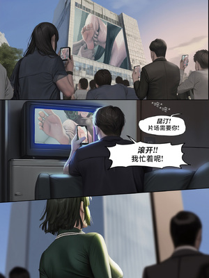 人类的最后放送&nbsp;&nbsp; Humanity's Last Broadcast - A Fubuki & Tatsumaki One-Punch Man Doujin [Full Version] [FEFanatica Ai-Assisted] [AI Generated] [路小茜个人汉化]_025_25