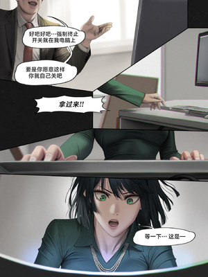 人类的最后放送&nbsp;&nbsp; Humanity's Last Broadcast - A Fubuki & Tatsumaki One-Punch Man Doujin [Full Version] [FEFanatica Ai-Assisted] [AI Generated] [路小茜个人汉化]_052_52