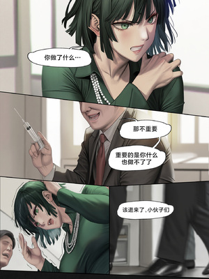 人类的最后放送&nbsp;&nbsp; Humanity's Last Broadcast - A Fubuki & Tatsumaki One-Punch Man Doujin [Full Version] [FEFanatica Ai-Assisted] [AI Generated] [路小茜个人汉化]_054_54