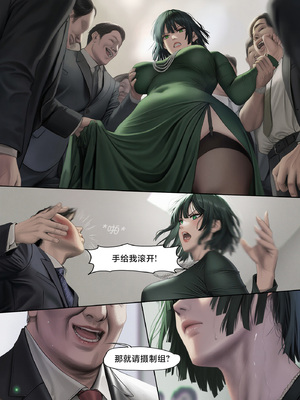 人类的最后放送&nbsp;&nbsp; Humanity's Last Broadcast - A Fubuki & Tatsumaki One-Punch Man Doujin [Full Version] [FEFanatica Ai-Assisted] [AI Generated] [路小茜个人汉化]_057_57