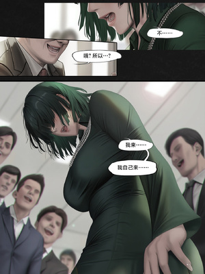 人类的最后放送&nbsp;&nbsp; Humanity's Last Broadcast - A Fubuki & Tatsumaki One-Punch Man Doujin [Full Version] [FEFanatica Ai-Assisted] [AI Generated] [路小茜个人汉化]_058_58