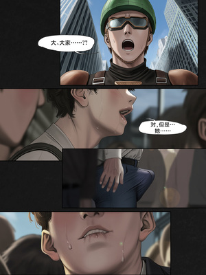 人类的最后放送&nbsp;&nbsp; Humanity's Last Broadcast - A Fubuki & Tatsumaki One-Punch Man Doujin [Full Version] [FEFanatica Ai-Assisted] [AI Generated] [路小茜个人汉化]_068_68