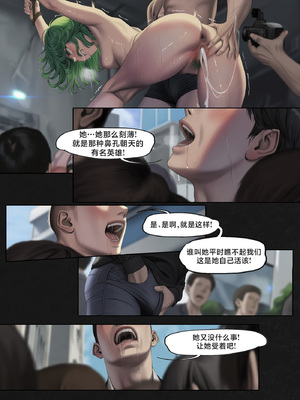 人类的最后放送&nbsp;&nbsp; Humanity's Last Broadcast - A Fubuki & Tatsumaki One-Punch Man Doujin [Full Version] [FEFanatica Ai-Assisted] [AI Generated] [路小茜个人汉化]_069_69