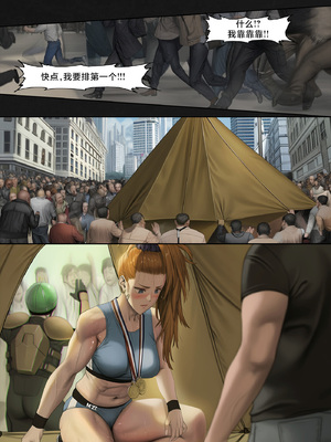 人类的最后放送&nbsp;&nbsp; Humanity's Last Broadcast - A Fubuki & Tatsumaki One-Punch Man Doujin [Full Version] [FEFanatica Ai-Assisted] [AI Generated] [路小茜个人汉化]_088_88