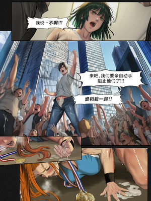 人类的最后放送&nbsp;&nbsp; Humanity's Last Broadcast - A Fubuki & Tatsumaki One-Punch Man Doujin [Full Version] [FEFanatica Ai-Assisted] [AI Generated] [路小茜个人汉化]_106_106