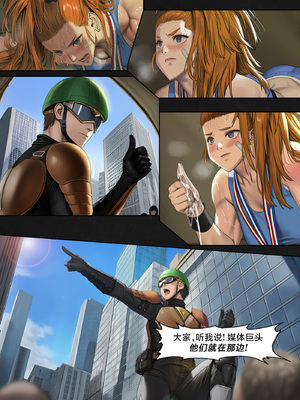 人类的最后放送&nbsp;&nbsp; Humanity's Last Broadcast - A Fubuki & Tatsumaki One-Punch Man Doujin [Full Version] [FEFanatica Ai-Assisted] [AI Generated] [路小茜个人汉化]_107_107