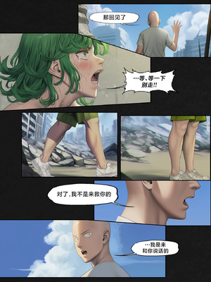 人类的最后放送&nbsp;&nbsp; Humanity's Last Broadcast - A Fubuki & Tatsumaki One-Punch Man Doujin [Full Version] [FEFanatica Ai-Assisted] [AI Generated] [路小茜个人汉化]_118_118