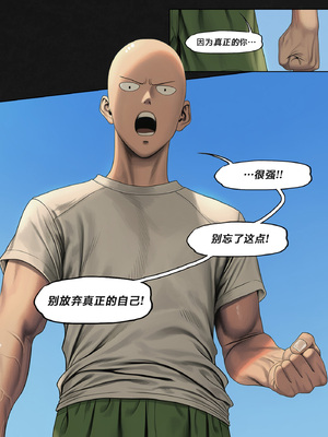 人类的最后放送&nbsp;&nbsp; Humanity's Last Broadcast - A Fubuki & Tatsumaki One-Punch Man Doujin [Full Version] [FEFanatica Ai-Assisted] [AI Generated] [路小茜个人汉化]_122_122