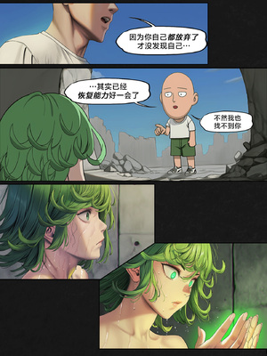 人类的最后放送&nbsp;&nbsp; Humanity's Last Broadcast - A Fubuki & Tatsumaki One-Punch Man Doujin [Full Version] [FEFanatica Ai-Assisted] [AI Generated] [路小茜个人汉化]_123_123