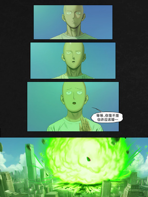 人类的最后放送&nbsp;&nbsp; Humanity's Last Broadcast - A Fubuki & Tatsumaki One-Punch Man Doujin [Full Version] [FEFanatica Ai-Assisted] [AI Generated] [路小茜个人汉化]_129_129