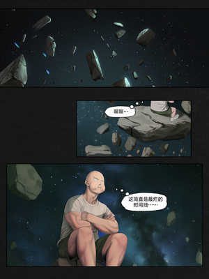 人类的最后放送&nbsp;&nbsp; Humanity's Last Broadcast - A Fubuki & Tatsumaki One-Punch Man Doujin [Full Version] [FEFanatica Ai-Assisted] [AI Generated] [路小茜个人汉化]_132_132