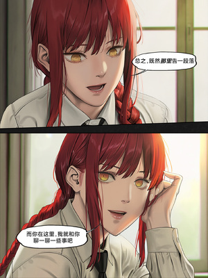 人类的最后放送&nbsp;&nbsp; Humanity's Last Broadcast - A Fubuki & Tatsumaki One-Punch Man Doujin [Full Version] [FEFanatica Ai-Assisted] [AI Generated] [路小茜个人汉化]_141_141