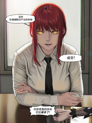 人类的最后放送&nbsp;&nbsp; Humanity's Last Broadcast - A Fubuki & Tatsumaki One-Punch Man Doujin [Full Version] [FEFanatica Ai-Assisted] [AI Generated] [路小茜个人汉化]_146_146