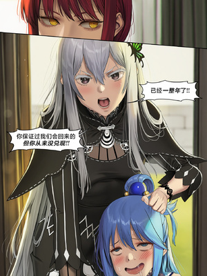 人类的最后放送&nbsp;&nbsp; Humanity's Last Broadcast - A Fubuki & Tatsumaki One-Punch Man Doujin [Full Version] [FEFanatica Ai-Assisted] [AI Generated] [路小茜个人汉化]_147_147