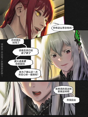 人类的最后放送&nbsp;&nbsp; Humanity's Last Broadcast - A Fubuki & Tatsumaki One-Punch Man Doujin [Full Version] [FEFanatica Ai-Assisted] [AI Generated] [路小茜个人汉化]_150_150
