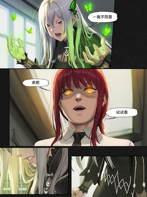 人类的最后放送&nbsp;&nbsp; Humanity's Last Broadcast - A Fubuki & Tatsumaki One-Punch Man Doujin [Full Version] [FEFanatica Ai-Assisted] [AI Generated] [路小茜个人汉化]_153_153