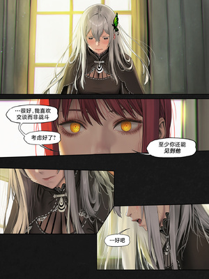 人类的最后放送&nbsp;&nbsp; Humanity's Last Broadcast - A Fubuki & Tatsumaki One-Punch Man Doujin [Full Version] [FEFanatica Ai-Assisted] [AI Generated] [路小茜个人汉化]_154_154