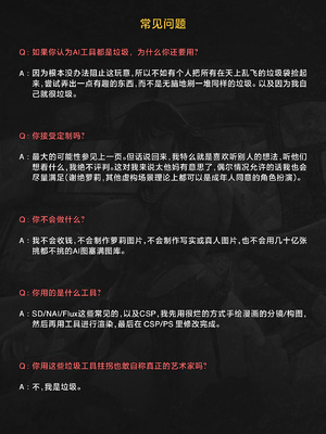 人类的最后放送&nbsp;&nbsp; Humanity's Last Broadcast - A Fubuki & Tatsumaki One-Punch Man Doujin [Full Version] [FEFanatica Ai-Assisted] [AI Generated] [路小茜个人汉化]_158_158