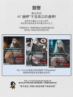 玛奇玛同人作品：那一天人类支配了一位恶魔&nbsp;&nbsp; A Makima Doujin The Day They Controlled a Devil [FEFanatica AI Assisted] [Chinese] [路小茜个人汉化]_02_2