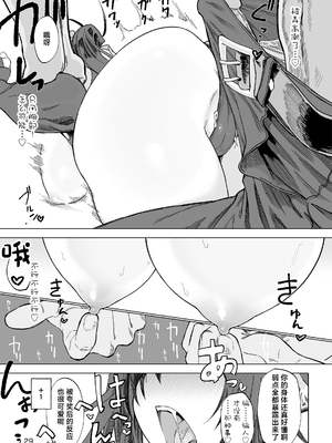 [ガタコマんち (狛形)]異世界♀《メス》勇者|异世界女勇者 1~4(完)[中国翻訳][無修正、疏碼][lawelss个人重嵌、阿鸣个人汉化][DL版]_027