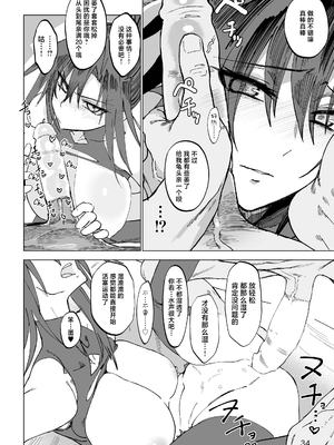 [ガタコマんち (狛形)]異世界♀《メス》勇者|异世界女勇者 1~4(完)[中国翻訳][無修正、疏碼][lawelss个人重嵌、阿鸣个人汉化][DL版]_032
