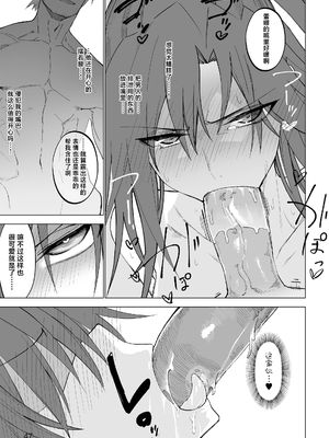 [ガタコマんち (狛形)]異世界♀《メス》勇者|异世界女勇者 1~4(完)[中国翻訳][無修正、疏碼][lawelss个人重嵌、阿鸣个人汉化][DL版]_045