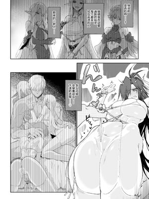 [ガタコマんち (狛形)]異世界♀《メス》勇者|异世界女勇者 1~4(完)[中国翻訳][無修正、疏碼][lawelss个人重嵌、阿鸣个人汉化][DL版]_051