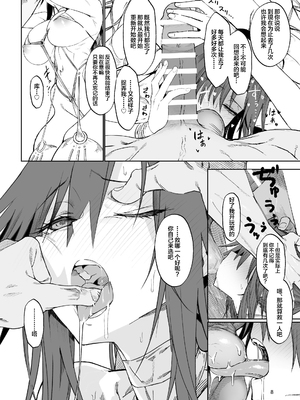 [ガタコマんち (狛形)]異世界♀《メス》勇者|异世界女勇者 1~4(完)[中国翻訳][無修正、疏碼][lawelss个人重嵌、阿鸣个人汉化][DL版]_055