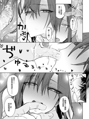 [ガタコマんち (狛形)]異世界♀《メス》勇者|异世界女勇者 1~4(完)[中国翻訳][無修正、疏碼][lawelss个人重嵌、阿鸣个人汉化][DL版]_056