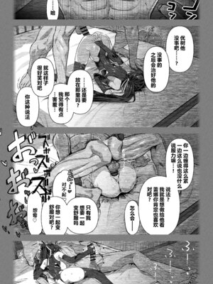 [ガタコマんち (狛形)]異世界♀《メス》勇者|异世界女勇者 1~4(完)[中国翻訳][無修正、疏碼][lawelss个人重嵌、阿鸣个人汉化][DL版]_089