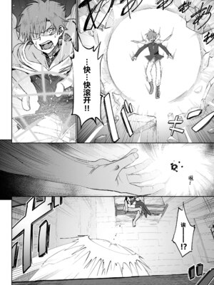 [ガタコマんち (狛形)]異世界♀《メス》勇者|异世界女勇者 1~4(完)[中国翻訳][無修正、疏碼][lawelss个人重嵌、阿鸣个人汉化][DL版]_091