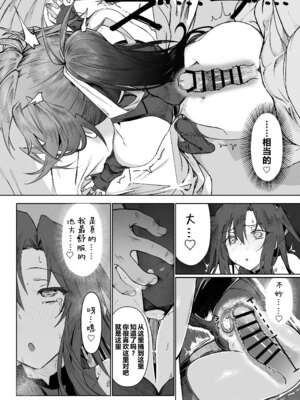 [ガタコマんち (狛形)]異世界♀《メス》勇者|异世界女勇者 1~4(完)[中国翻訳][無修正、疏碼][lawelss个人重嵌、阿鸣个人汉化][DL版]_095