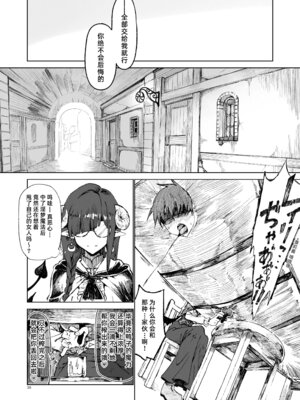 [ガタコマんち (狛形)]異世界♀《メス》勇者|异世界女勇者 1~4(完)[中国翻訳][無修正、疏碼][lawelss个人重嵌、阿鸣个人汉化][DL版]_127