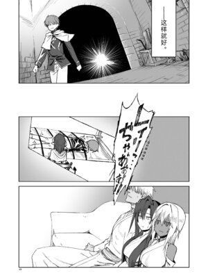 [ガタコマんち (狛形)]異世界♀《メス》勇者|异世界女勇者 1~4(完)[中国翻訳][無修正、疏碼][lawelss个人重嵌、阿鸣个人汉化][DL版]_149