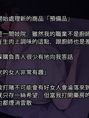 [NAZE式 (NAZE)] NARITA Vol.1-4_003
