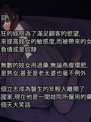 [NAZE式 (NAZE)] NARITA Vol.1-4_005