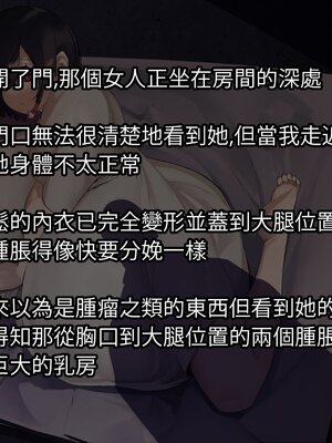 [NAZE式 (NAZE)] NARITA Vol.1-4_007