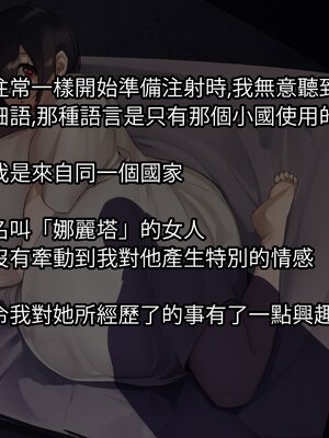 [NAZE式 (NAZE)] NARITA Vol.1-4_009