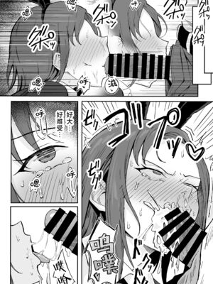 [すけべ発電所 (発電ペンギン)] クール系年上バリキャリ彼女 尊厳破壊和姦 1-2_032