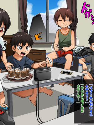 [神ノ裂支店] 富国搾精 ～少年の精液は地球を救う～ [中国翻訳][無修正]_183
