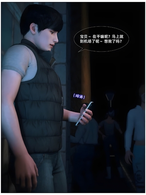 [Vchan] 人妻林睿的特别私教 01_004