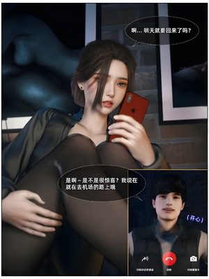 [Vchan] 人妻林睿的特别私教 01_005