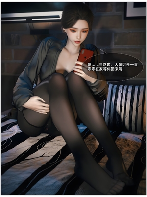 [Vchan] 人妻林睿的特别私教 01_007