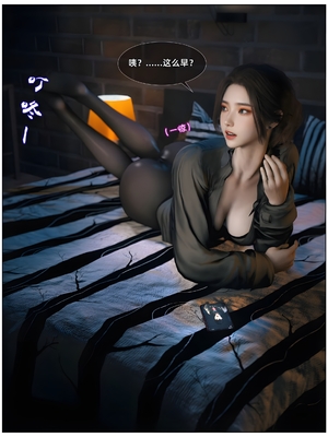 [Vchan] 人妻林睿的特别私教 01_010