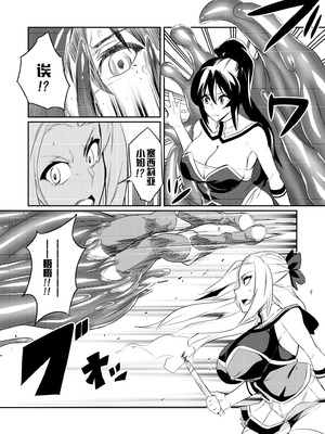 [波止場茜] 討魔戦姫セシリア 第1-29話 [中国翻訳]_005_00000005