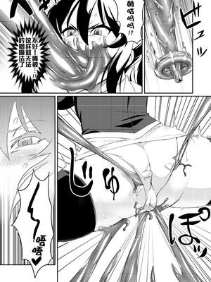 [波止場茜] 討魔戦姫セシリア 第1-29話 [中国翻訳]_008_00000008