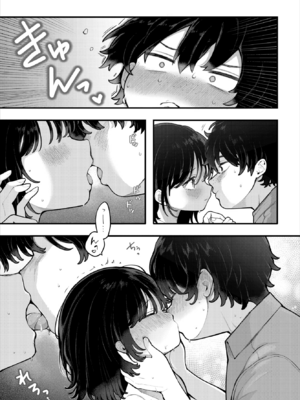 [長瀬徹] 絶倫AV男優、タイムリープで青春無双!～俺の未来が動き出す～ 14話 (ダスコミ Vol.41) [DL版]_010