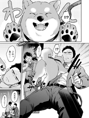 [二三月そう] 1LDK+JK いきなり同居？密着！？初エッチ！！？ 第56話 (アナンガ・ランガ Vol.125) [DL版]_008