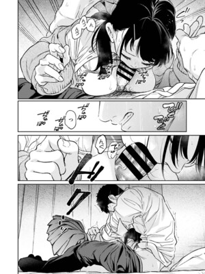 [二三月そう] 1LDK+JK いきなり同居？密着！？初エッチ！！？ 第57話 (アナンガ・ランガ Vol.126) [DL版]_007