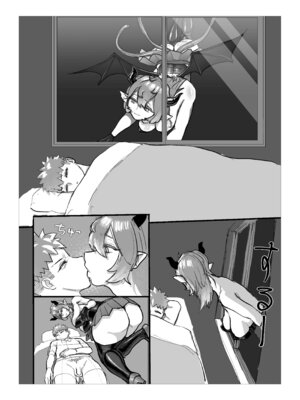 [おもとぇ] 巨女サキュバスに肉ディルドにされる話_02_mngs